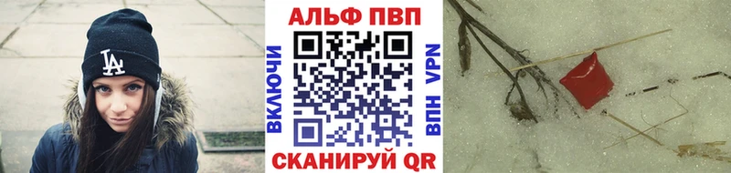 Продажа наркотиков Нелидово Канабис Alpha PVP АМФ Меф