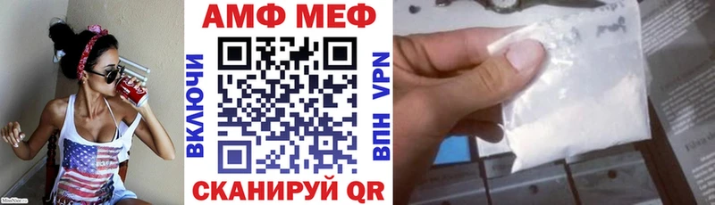 Амфетамин VHQ Нелидово