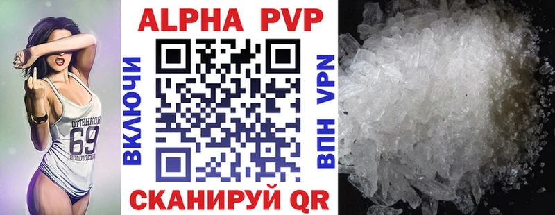 A-PVP мука  Нелидово 