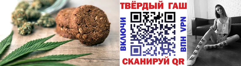 купить наркоту  Нелидово  Еда ТГК марихуана 