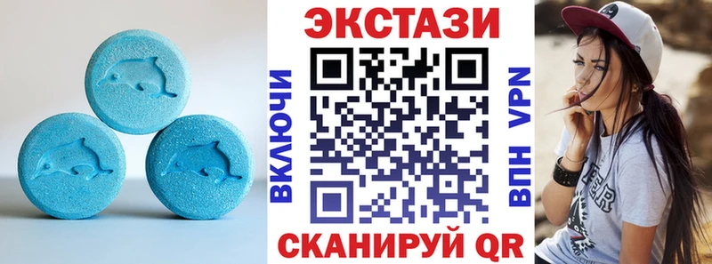 hydra маркетплейс  Нелидово  Ecstasy 99%  как найти наркотики 
