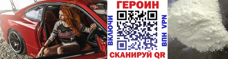 Героин Афган  KRAKEN онион  Нелидово  хочу  