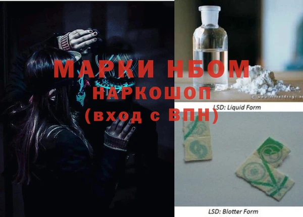 mdma Бородино
