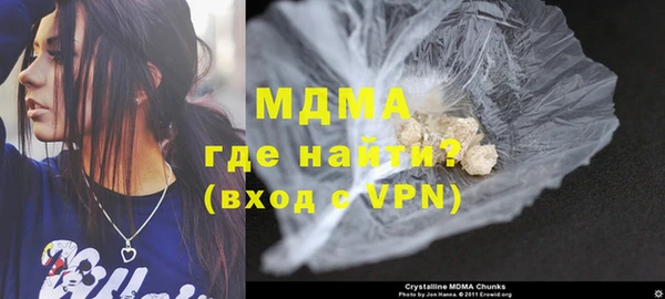 mdma Бородино