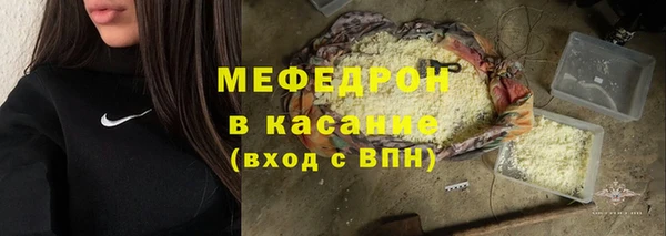 стафф Бугульма