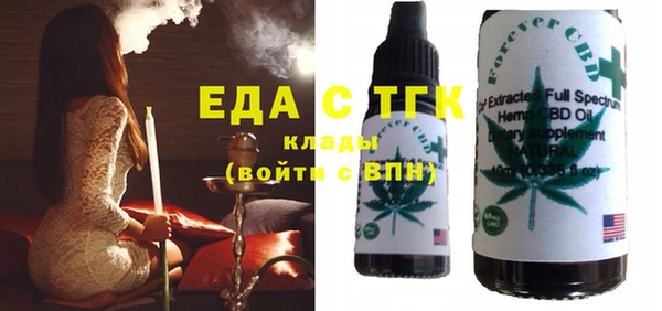 стафф Бугульма