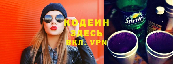 2c-b Бронницы