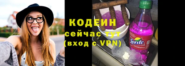 стафф Бугульма
