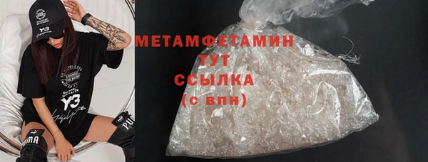 2c-b Бронницы