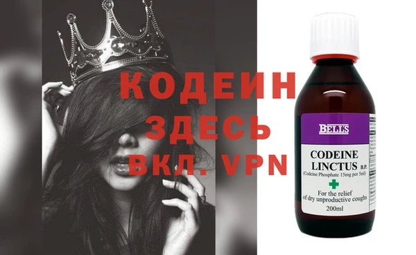 2c-b Бронницы