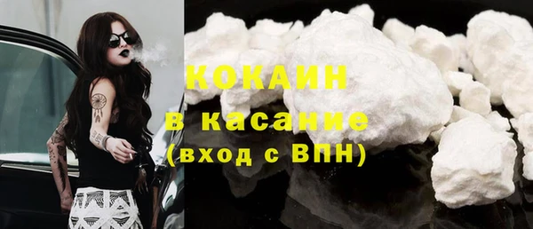 стафф Бугульма