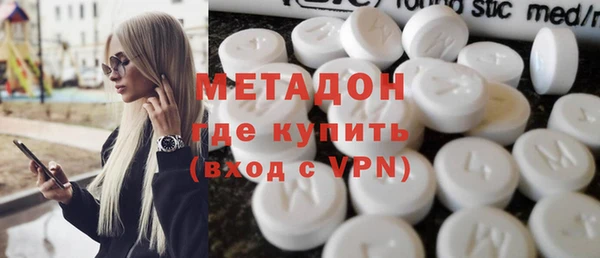 mdma Бородино