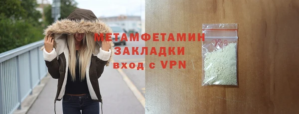 стафф Бугульма