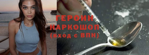 2c-b Бронницы
