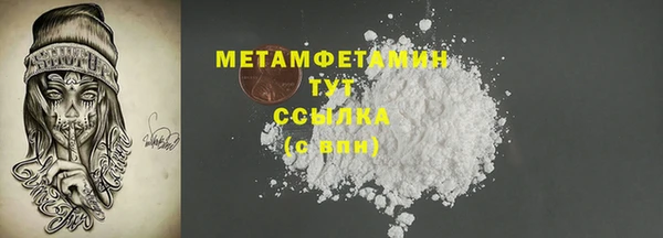 mdma Бородино