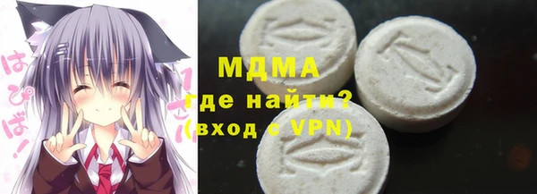 стафф Бугульма