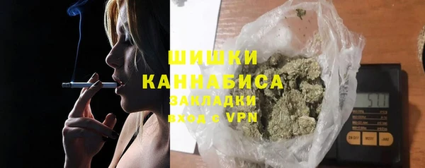 стафф Бугульма