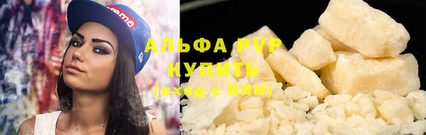 2c-b Бронницы