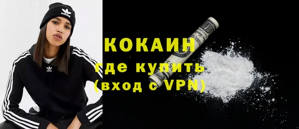 стафф Бугульма