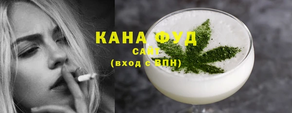 mdma Бородино