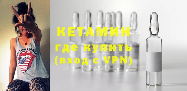 стафф Бугульма