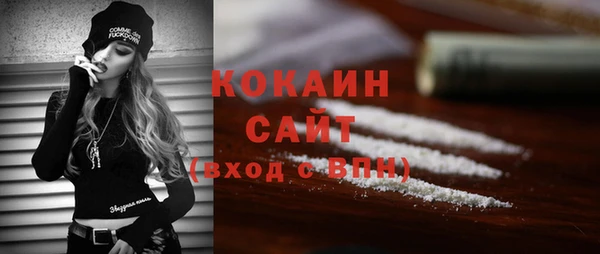 стафф Бугульма