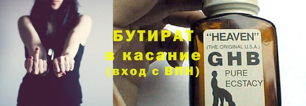 mdma Бородино