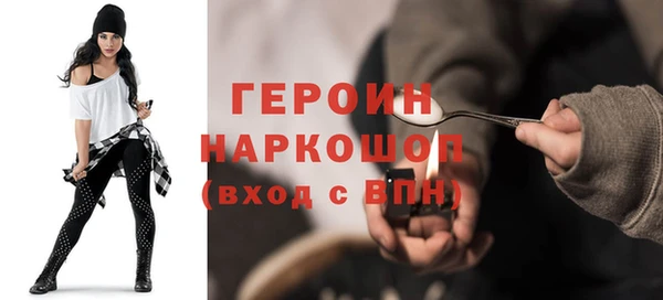 стафф Бугульма