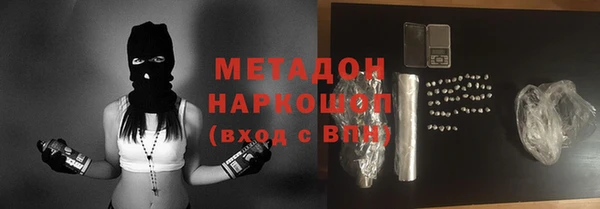 2c-b Бронницы