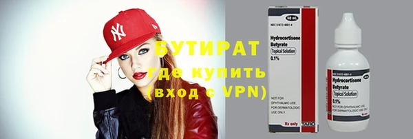 стафф Бугульма