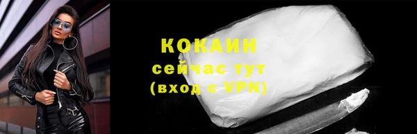 2c-b Бронницы