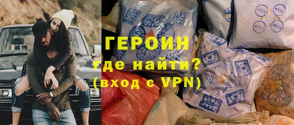 стафф Бугульма