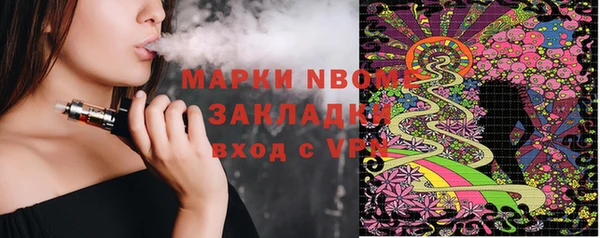 mdma Бородино