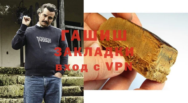 стафф Бугульма
