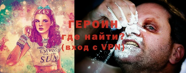 стафф Бугульма