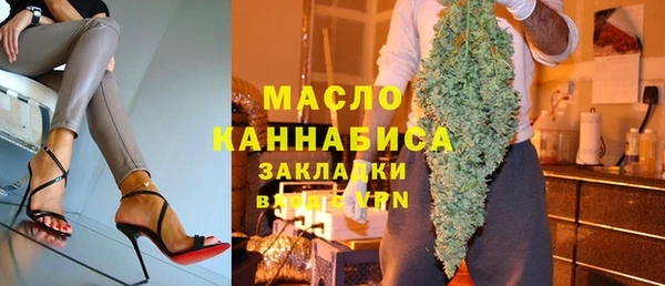 2c-b Бронницы