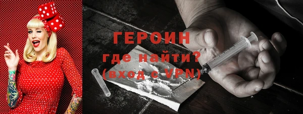 mdma Бородино