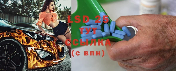 2c-b Бронницы