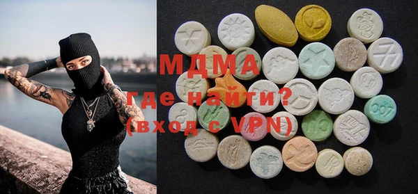 mdma Бородино