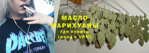 mdma Бородино