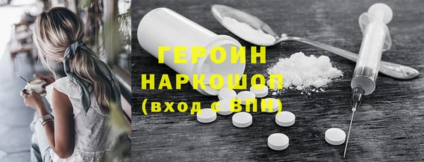 2c-b Бронницы