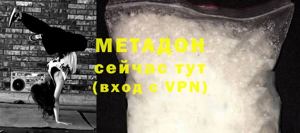 стафф Бугульма