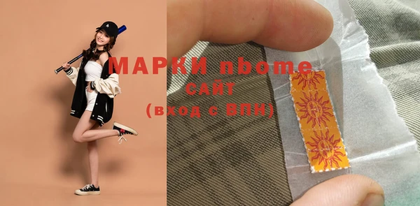mdma Бородино