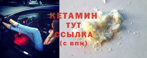 mdma Бородино