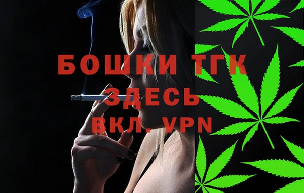2c-b Бронницы