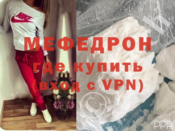 стафф Бугульма
