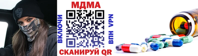 MDMA Molly  Нелидово 