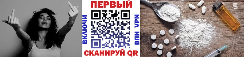 ОМГ ОМГ как зайти  Нелидово  Метамфетамин Methamphetamine 