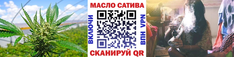 Дистиллят ТГК THC oil  купить закладку  Нелидово 